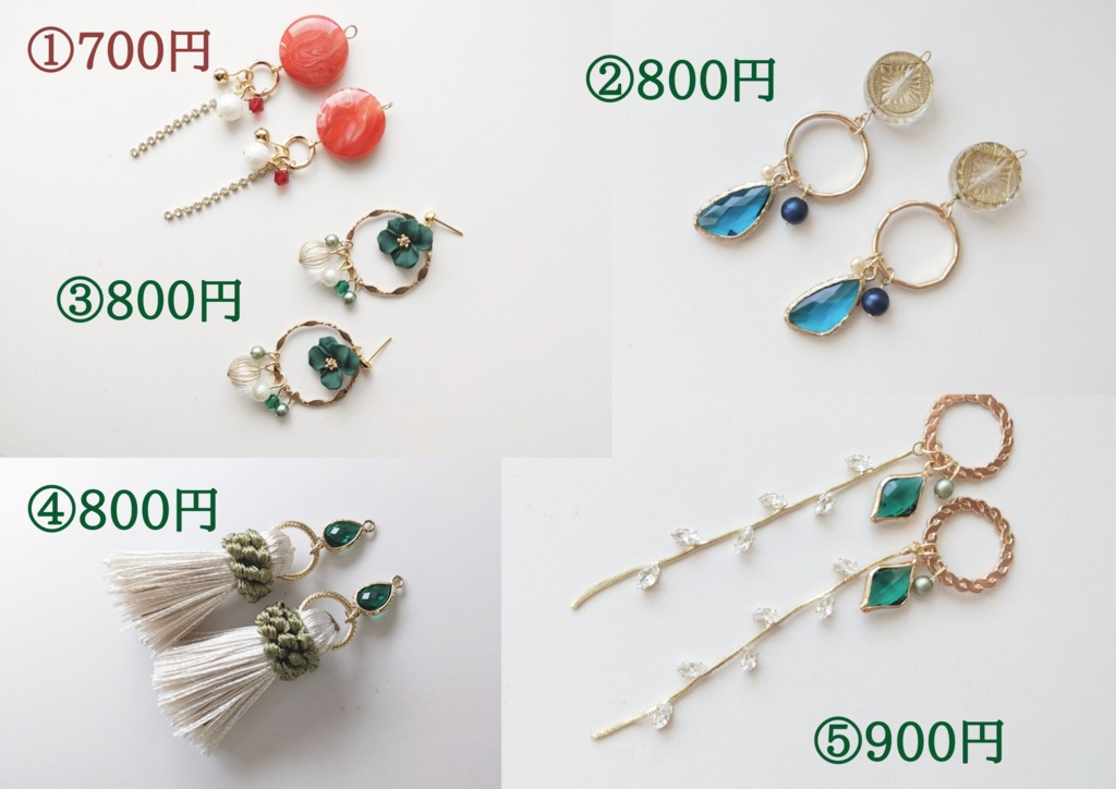 九井一＆乾青宗イメージアクセサリー