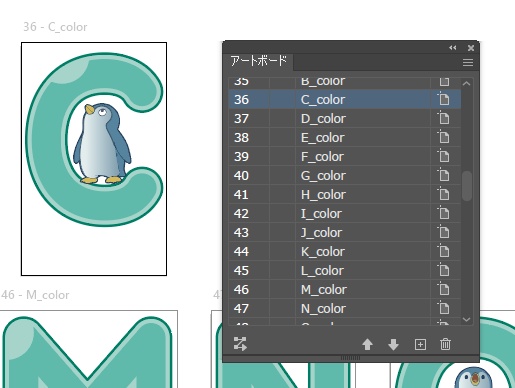 Font Builder for Adobe Illustrator