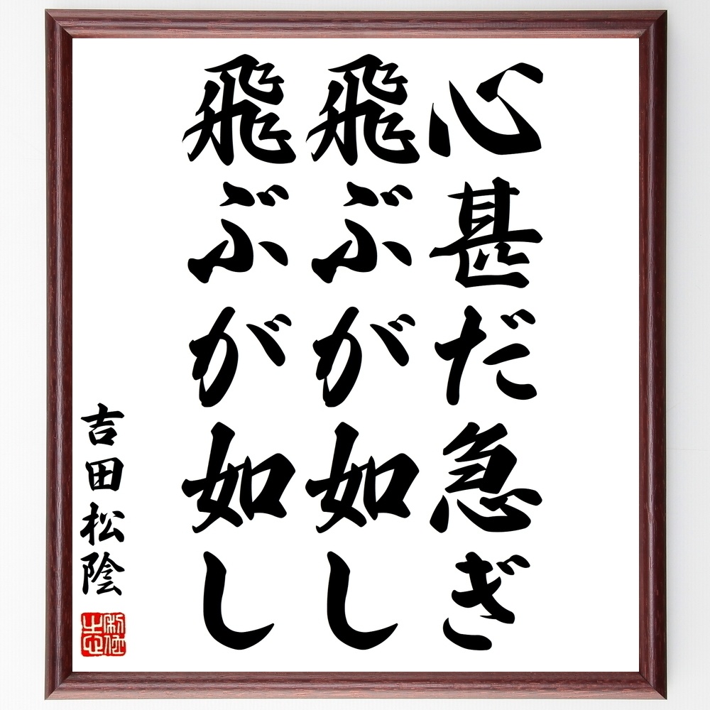 Que veut dire 甚だ | はなはだ | hanahada? - dictionnaire japonais, d...