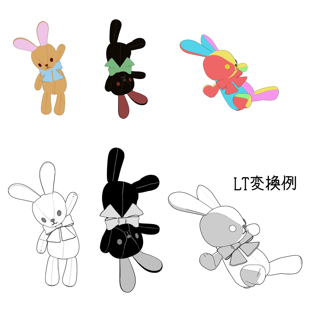 【クリスタ専用】うさぎのぬいぐるみ【オブジェクト/キャラクター】