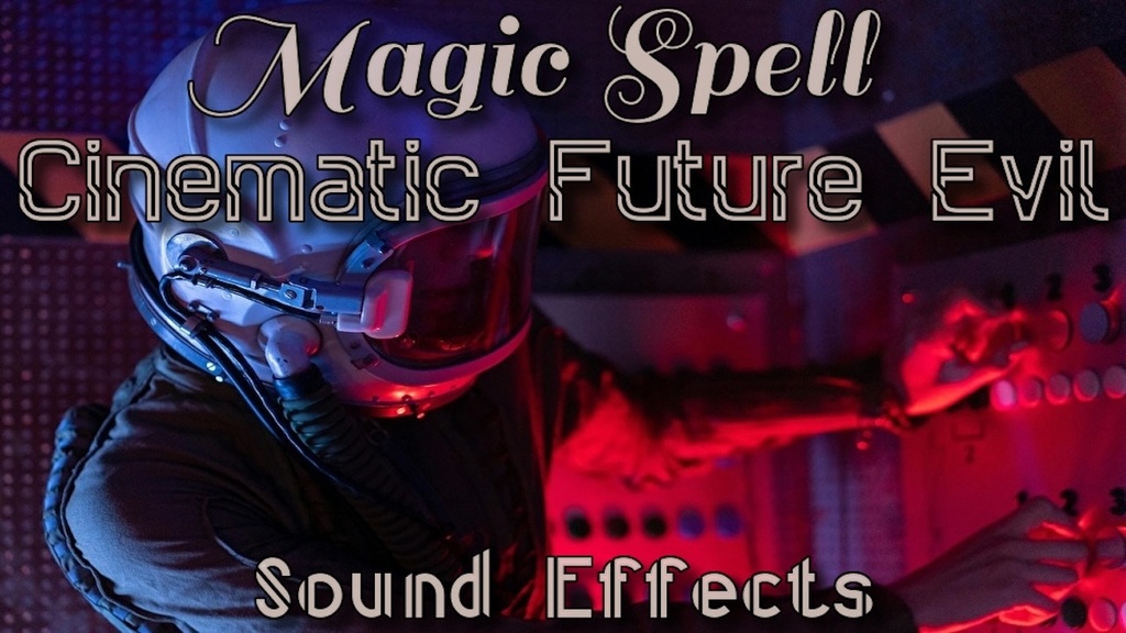 魔法系 効果音 126 シネマティック 未来系 闇属性 深い!