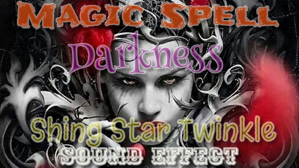 魔法系 効果音 127 キラキラからの深い闇へ...