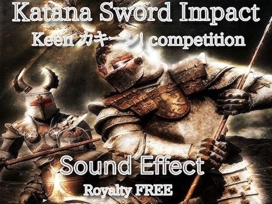 カキーン!刀や剣のつば迫り合い 効果音08 / 重低音 甲冑をも吹き飛ばす!