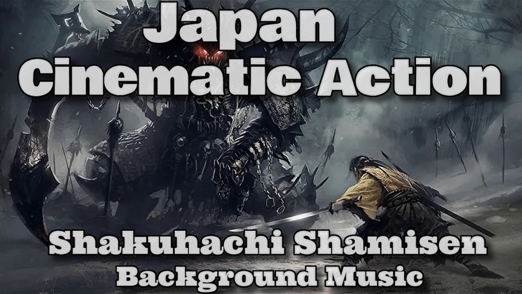 アクション系 和風 音楽素材! 忍者 侍 尺八 ロック！
