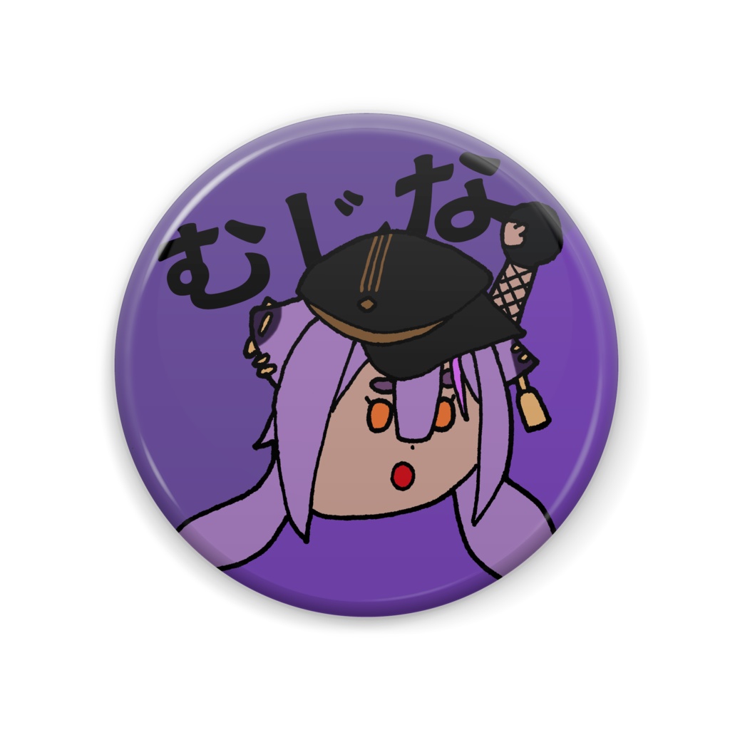 あおぎりのエース・八十科むじな