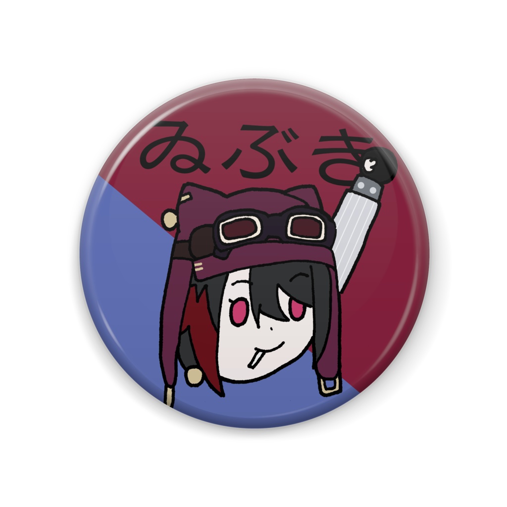 あおぎりのエース・月赴ゐぶき