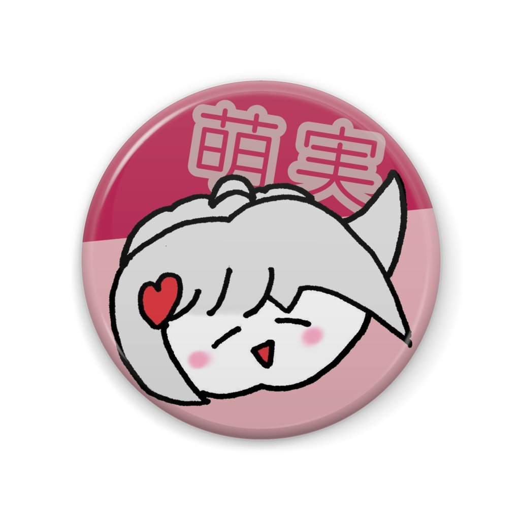 あおぎりのエース・萌実