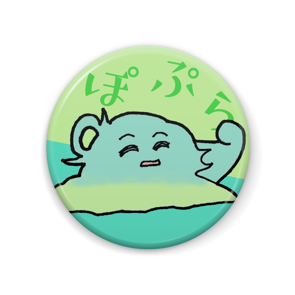 あおぎりのエース・ぷわぷわぽぷら