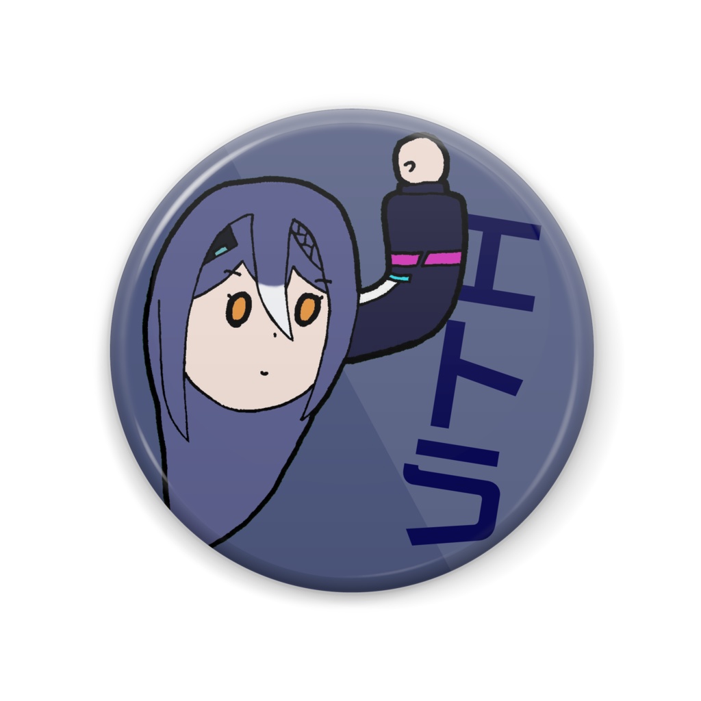 あおぎりのエース・エトラ