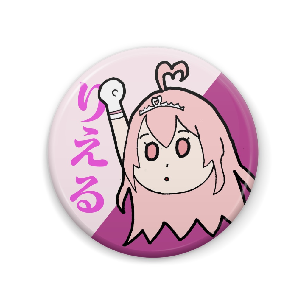 あおぎりのエース・我部りえる