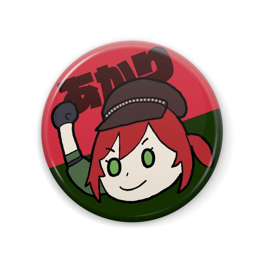 あおぎりのエース・石狩あかり
