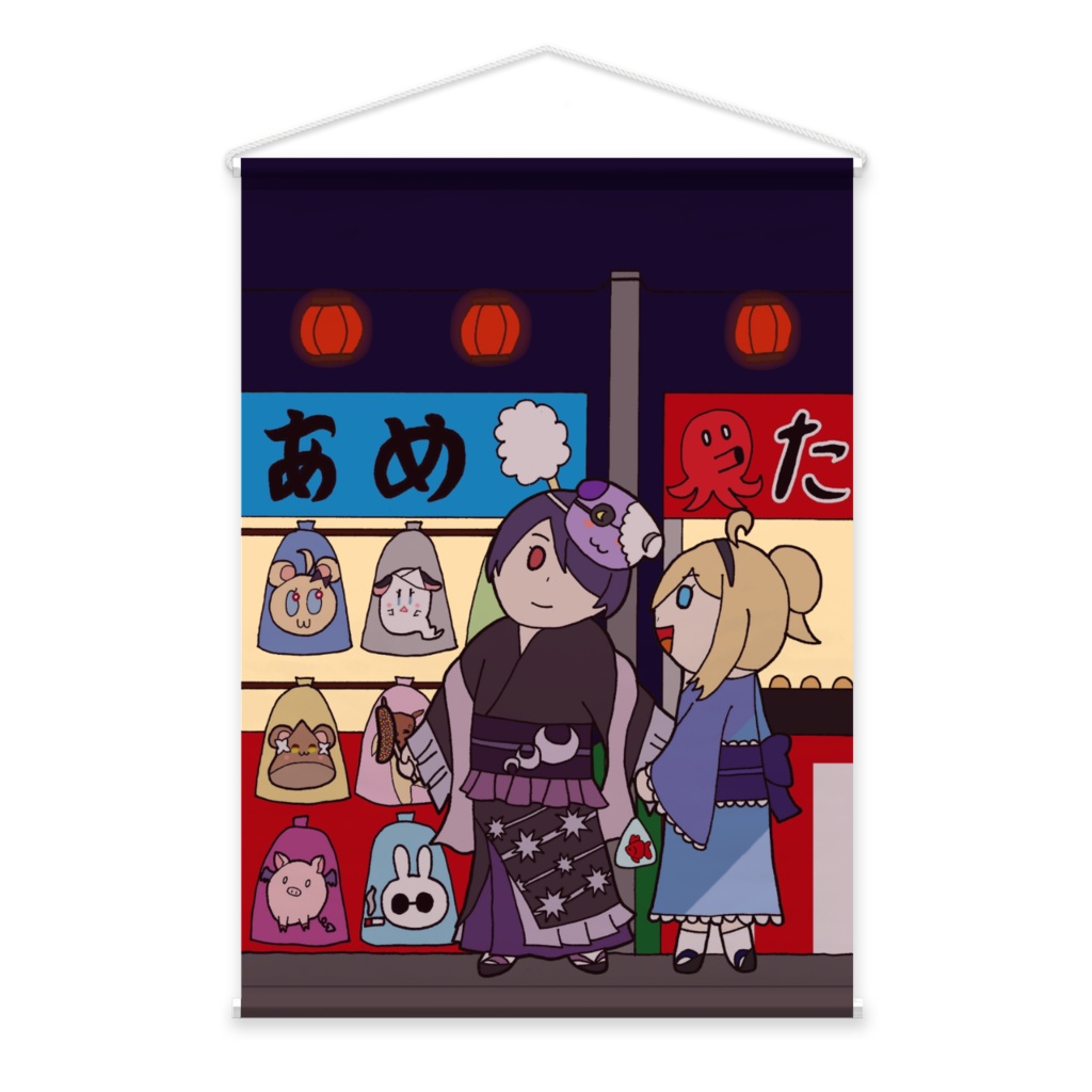 「たまなつまつり」タペストリー