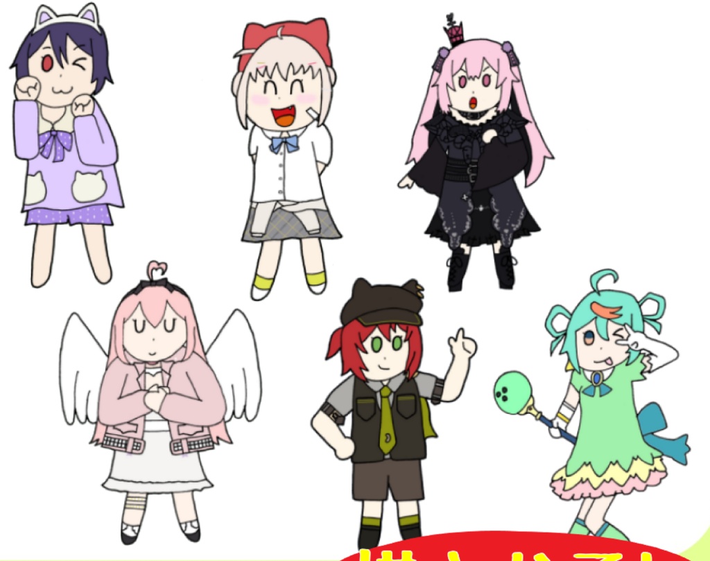 あおぎりさん! アクリルキーホルダー