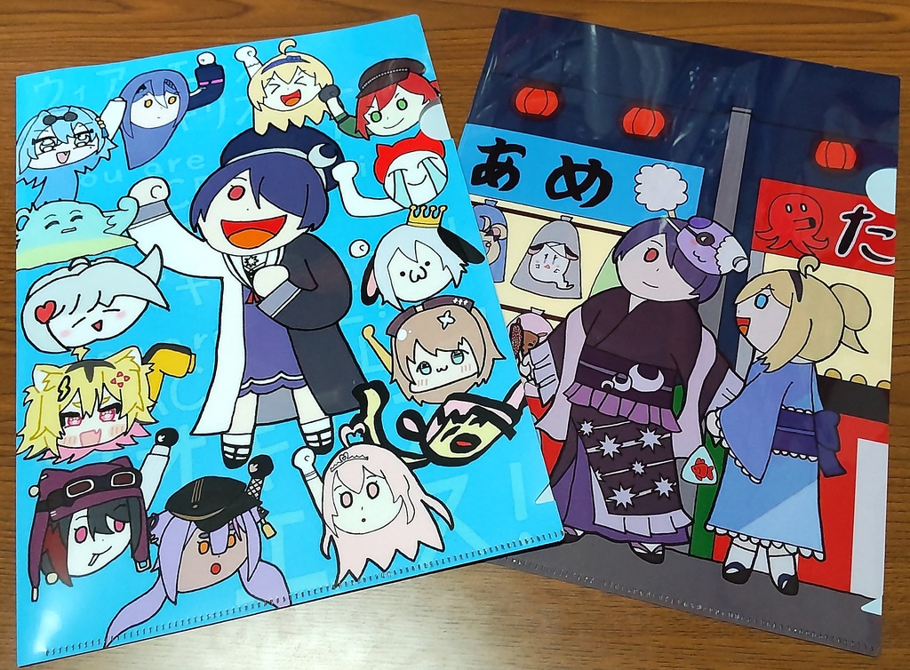 あおぎりさん! クリアファイル