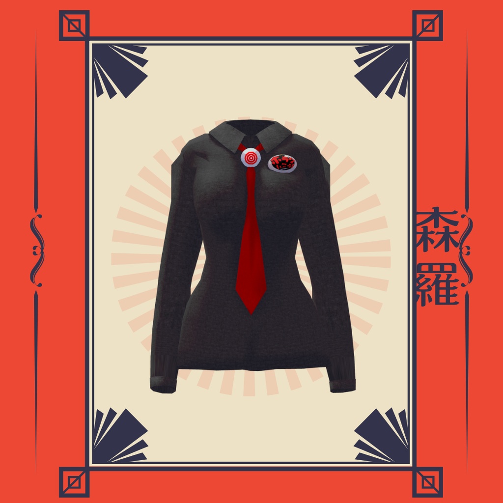 【無料】ホラワシャツ【2アバター対応】