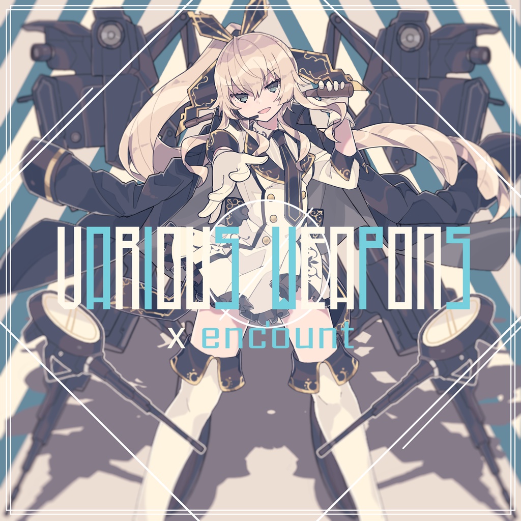 X enc'ount 2nd Album「Various ∅ Weapons」【データ版】