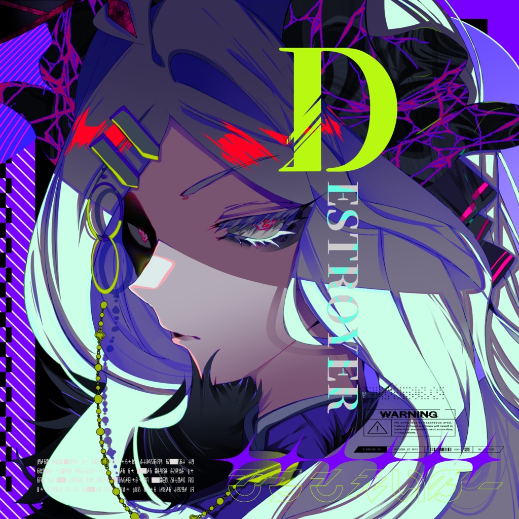 【ダウンロード版】Destroyer