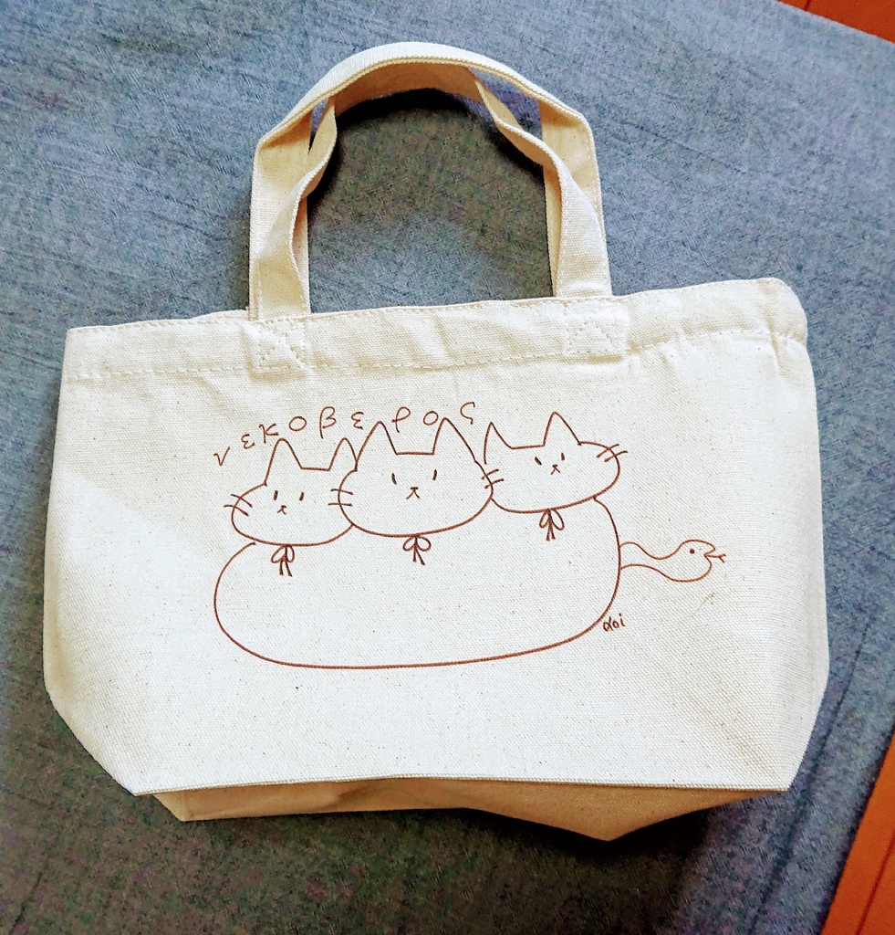 ネコベロストートバッグ