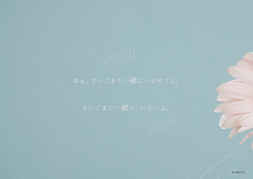【CoC6版】この行く先に愛を求めて【タイマンシナリオ】