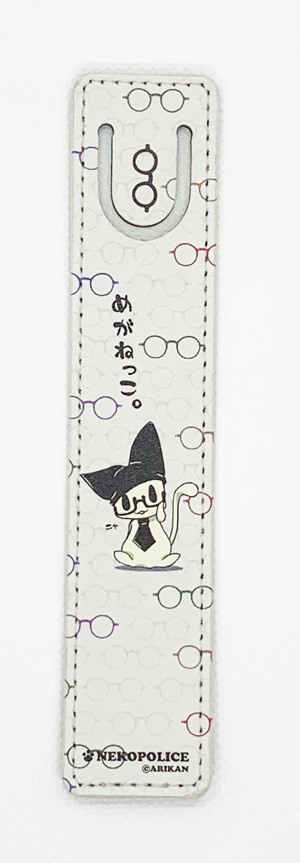 めがねっこ。ブックマーカー　しおり