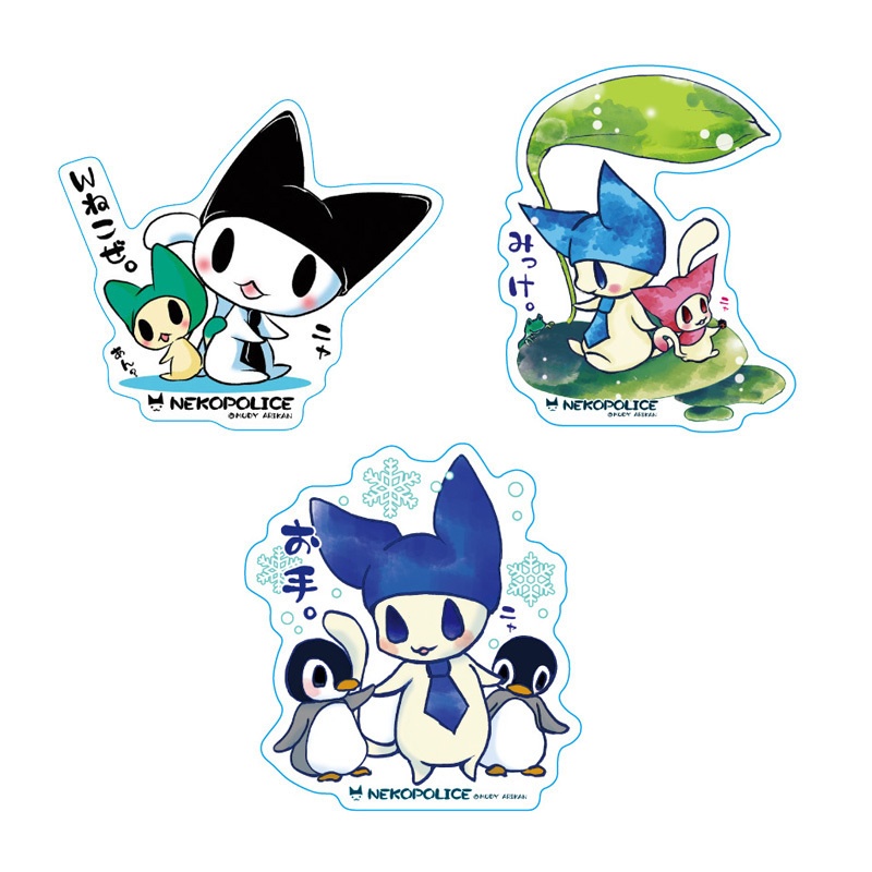 ねこぽりす。ペアセット　大サイズステッカー3枚