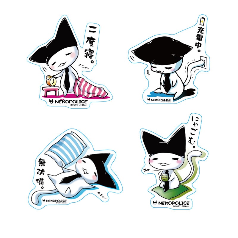 ねこぽりす。寝落ちセット　大サイズステッカー4枚