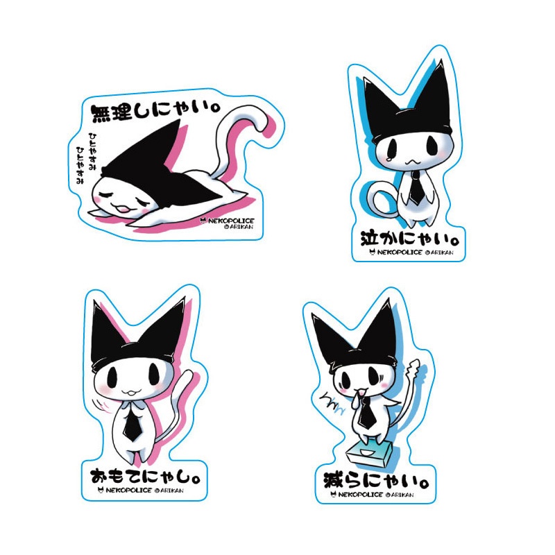ねこぽりす。にゃいセット　小サイズステッカー4枚