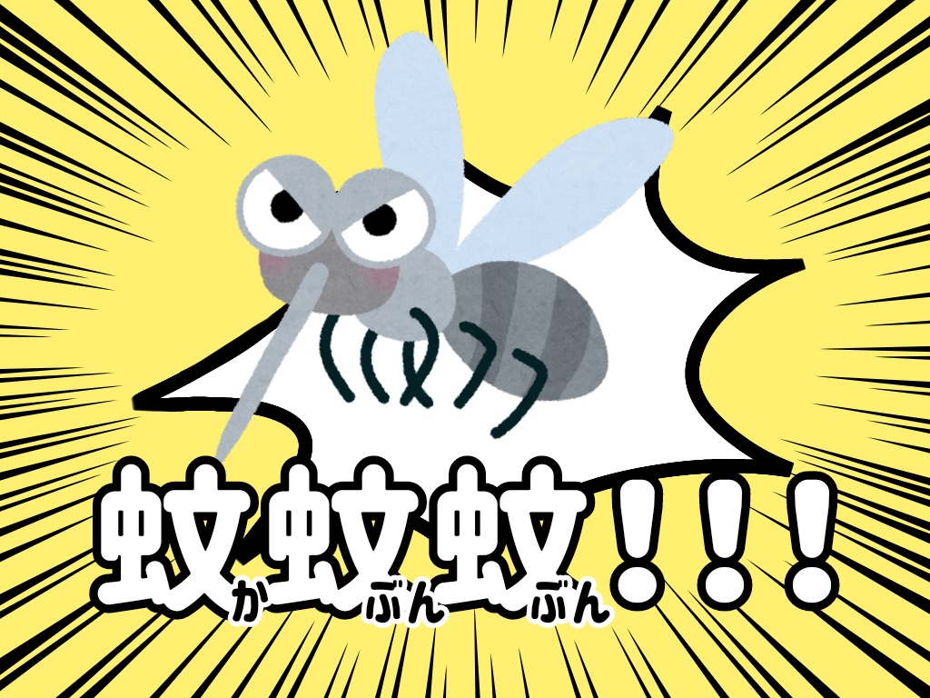 【CoC】蚊蚊蚊！！！