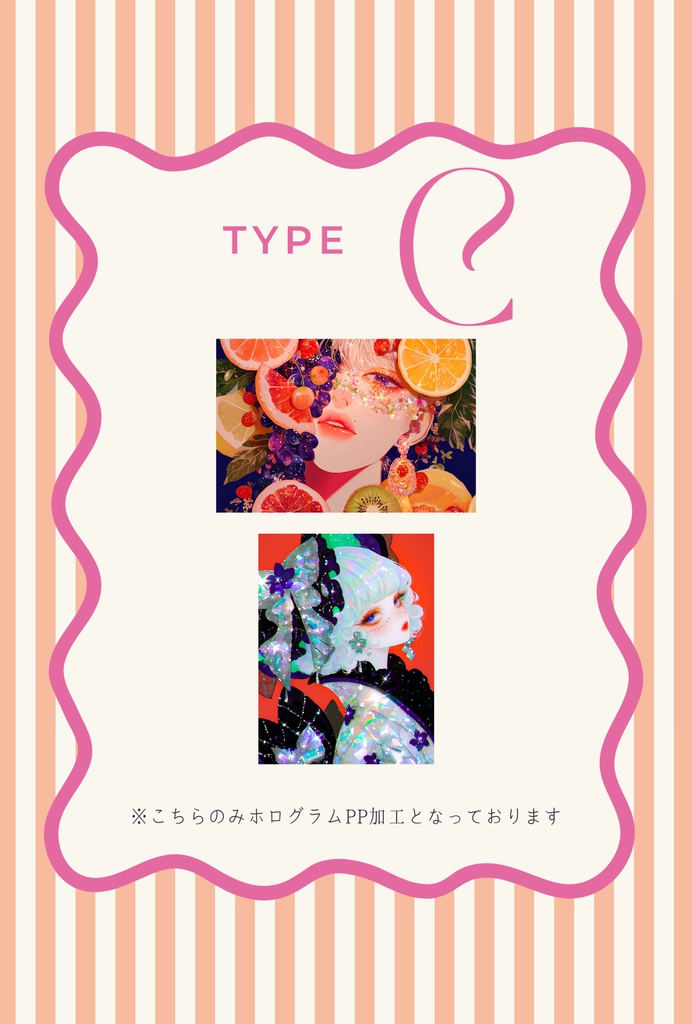 ステッカー【KIRAKIRA showcase】