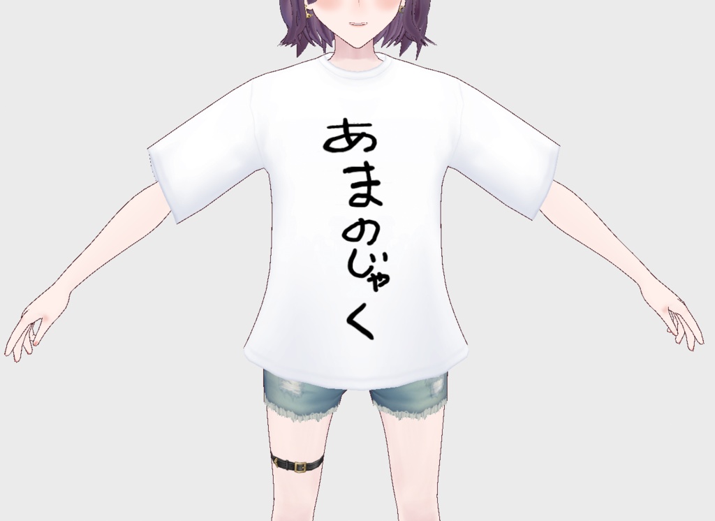 無料配布】あまのじゃくTシャツ - 天乃寂のなんか屋さん - BOOTH