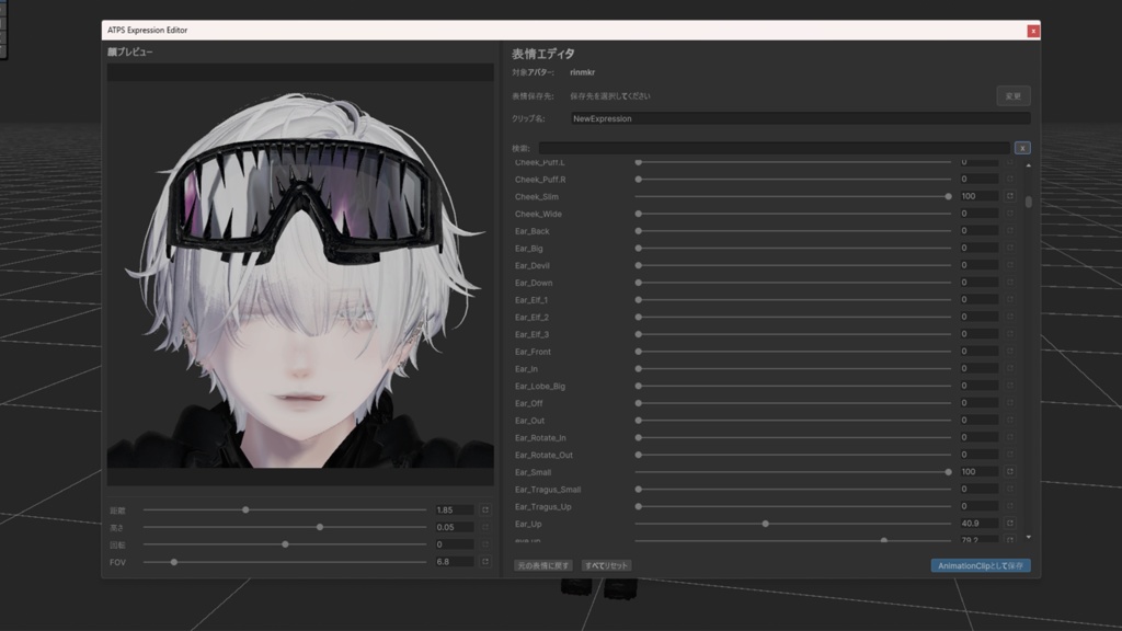 ATPS【Unity Photo System】
