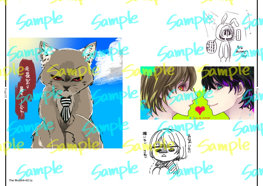 Thë 1llvstR4+i0|\|s