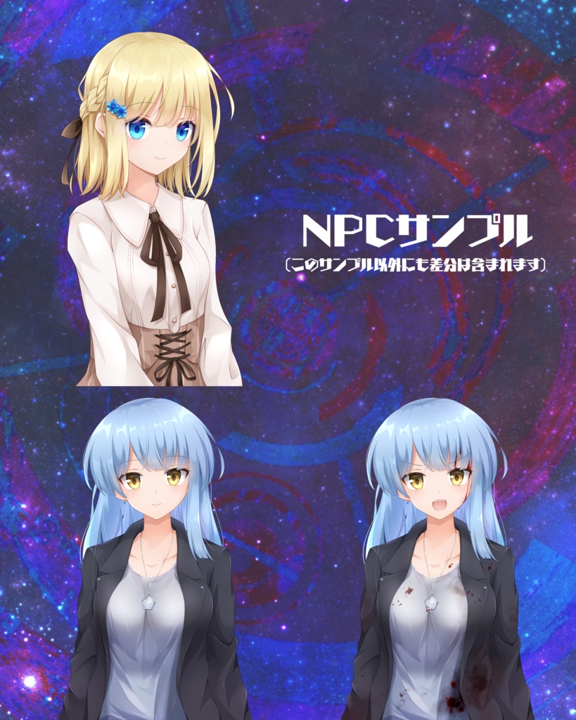 CoCシナリオ「手向けの花は彼方より」