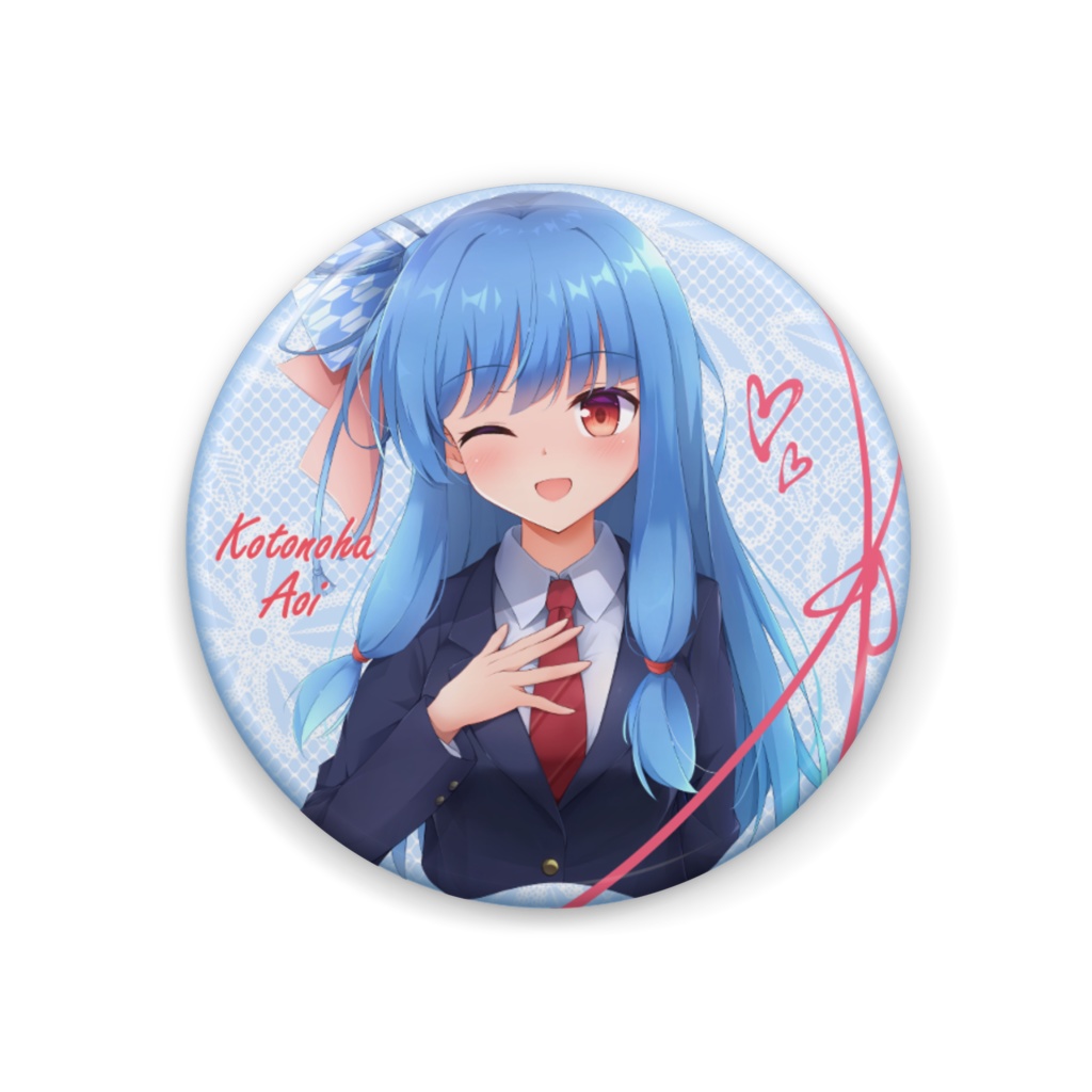 琴葉葵<制服ブレザー>缶バッジ(44 or 57mm)