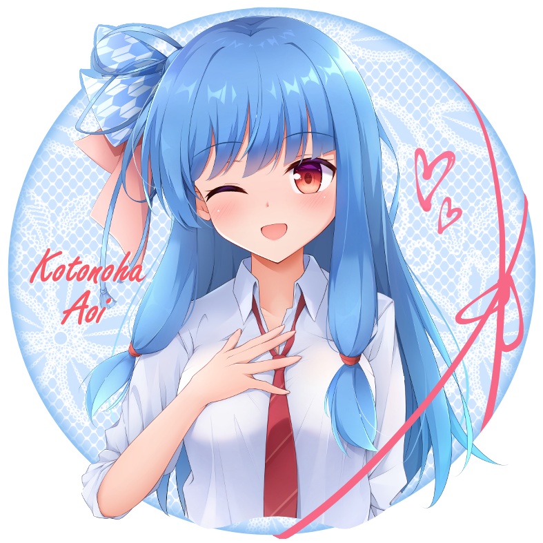 琴葉葵<Yシャツ>缶バッジ(44 or 57mm)