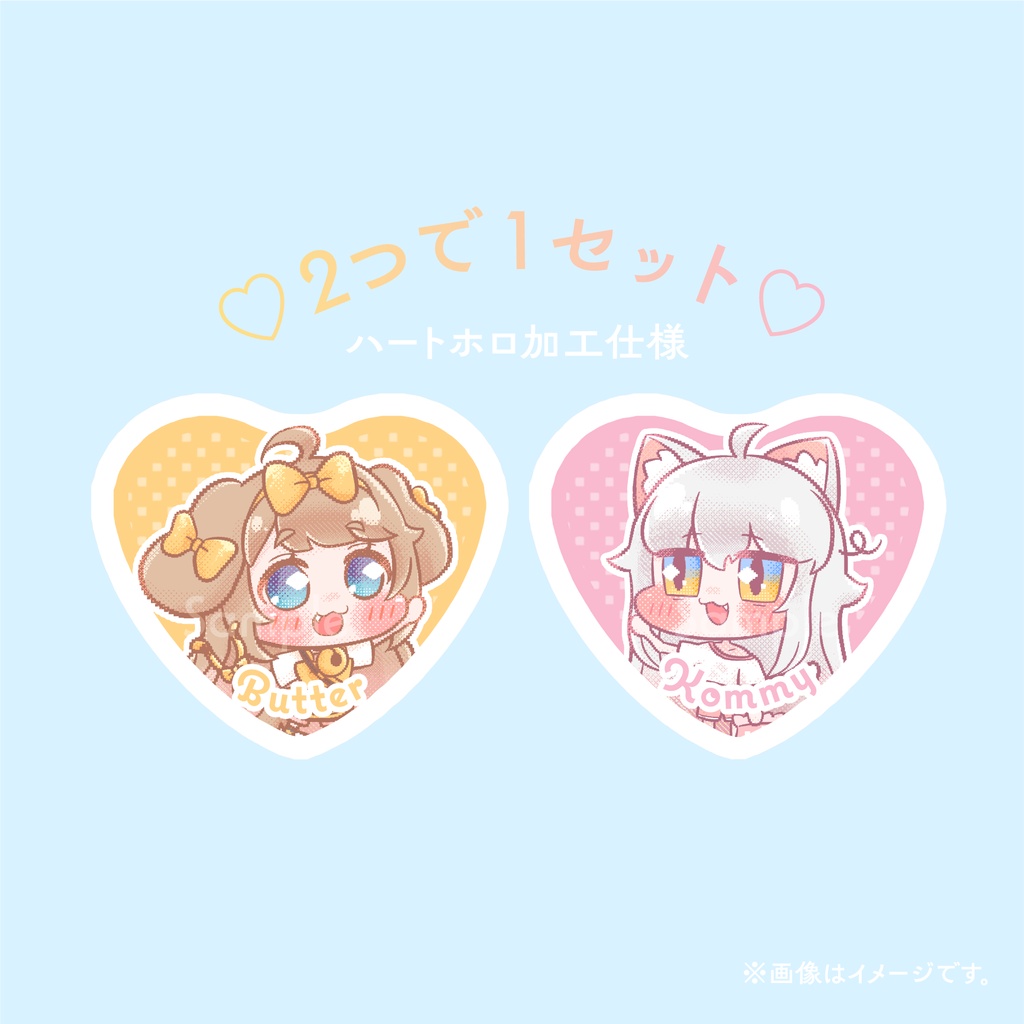 バター＆コミー なかよしハート缶バッジ（2個セット）