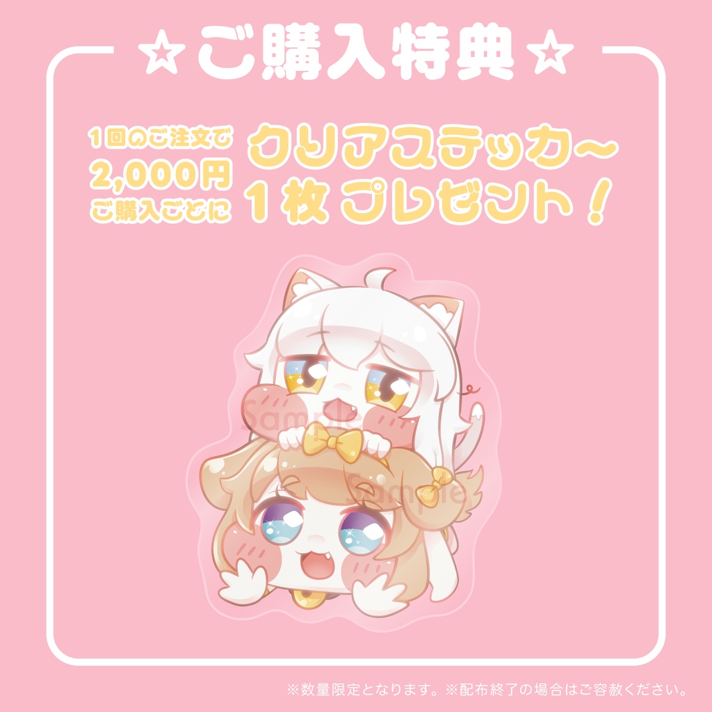 パフェアクスタ(コミー)