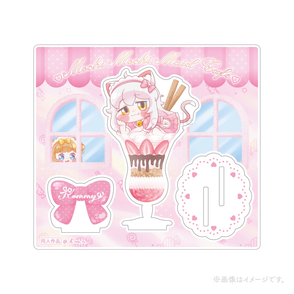パフェアクスタ(コミー)