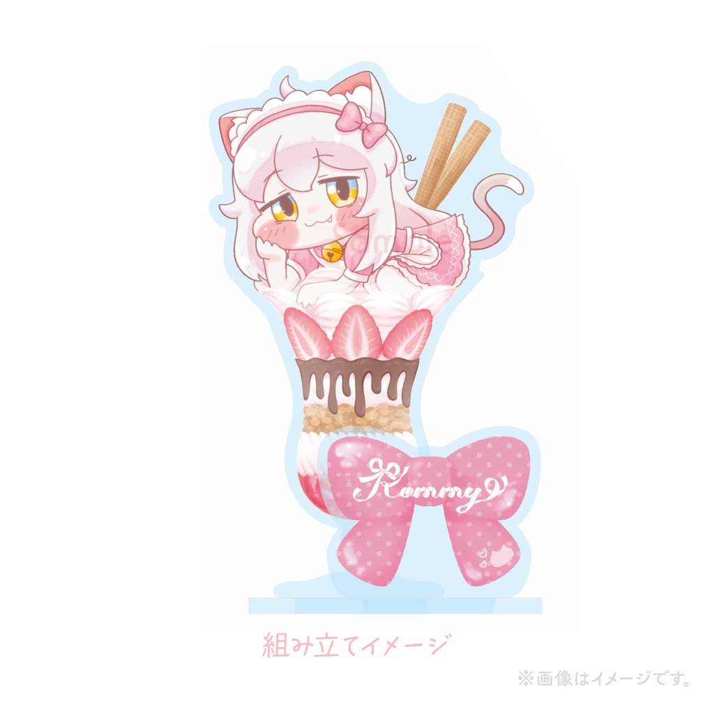 パフェアクスタ(コミー)