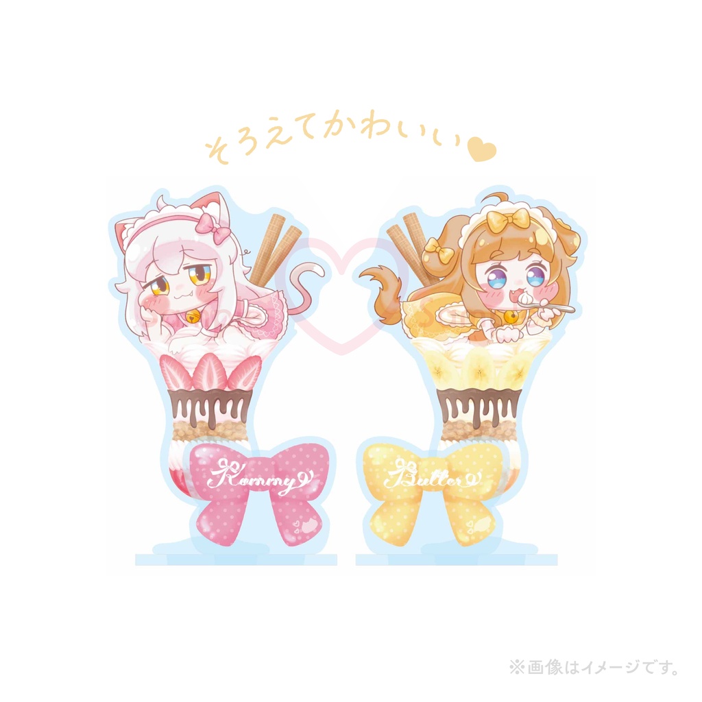 パフェアクスタ(コミー)