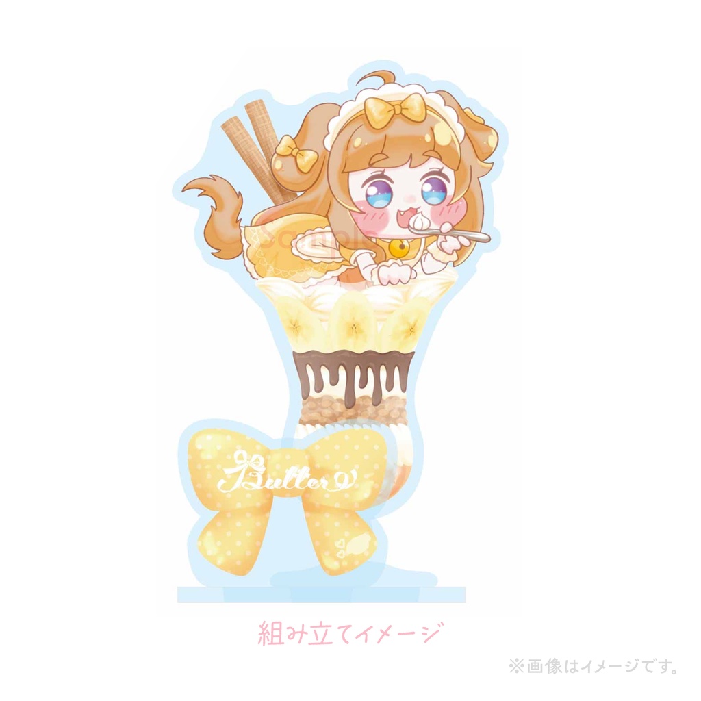 パフェアクスタ(バター)