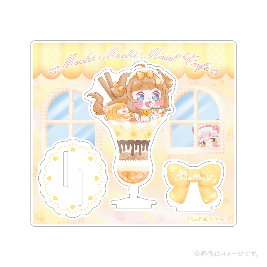 パフェアクスタ（バター）
