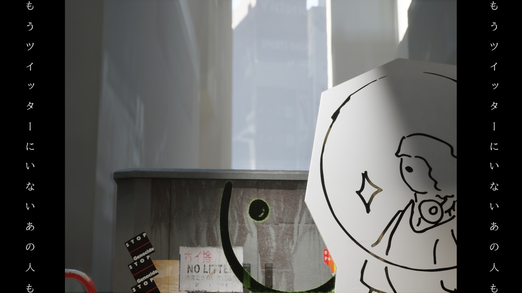 温泉マーク - ねんねんころりよ (Official Video)