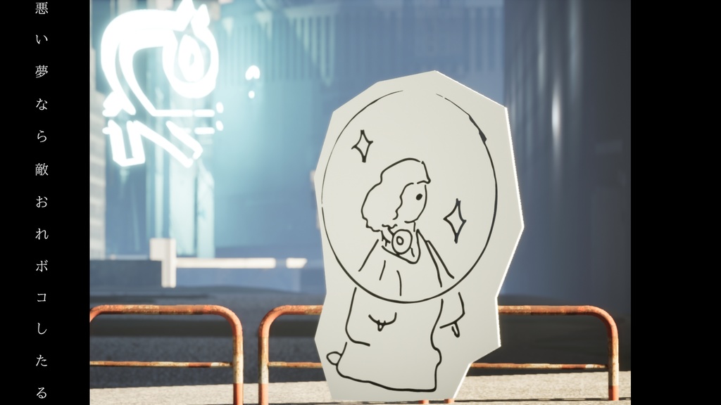 温泉マーク - ねんねんころりよ (Official Video)