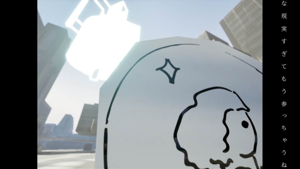 温泉マーク - ねんねんころりよ (Official Video)