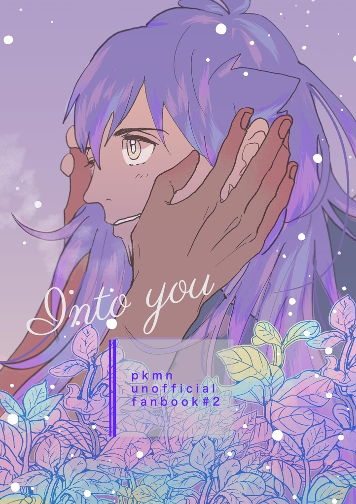 Into you