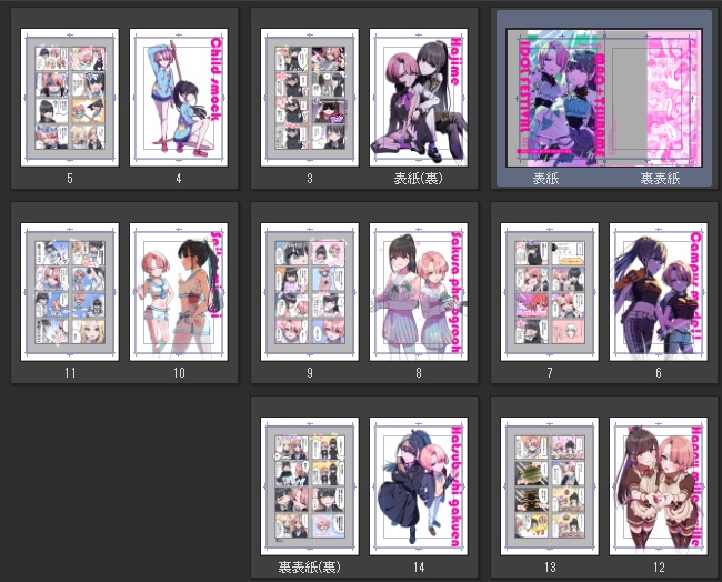 【受注】MAO TSUBAME IDOL FESTIVAL