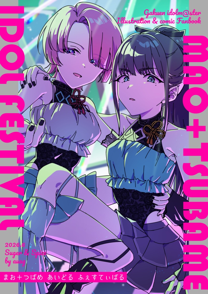【受注】MAO TSUBAME IDOL FESTIVAL