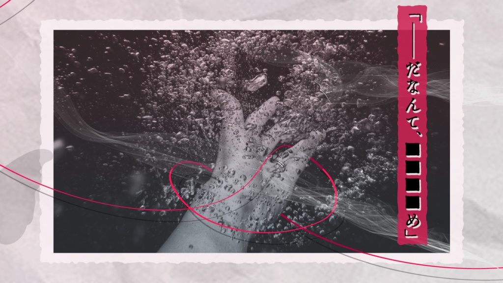 CoCシナリオ「不心中旅情」SPLL:E199645