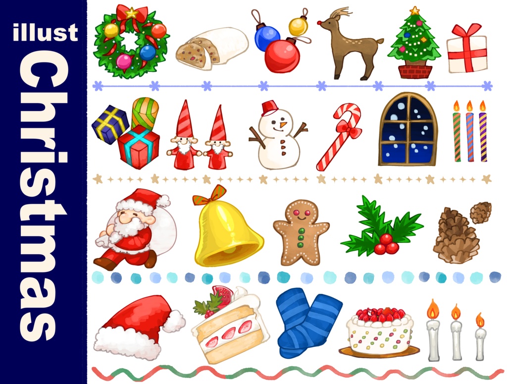 【イラスト素材】クリスマスカットイラスト